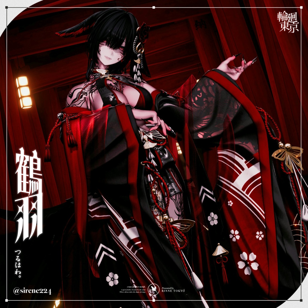 ✦セール中✦ 21アバター対応 ☂️鶴羽🪽