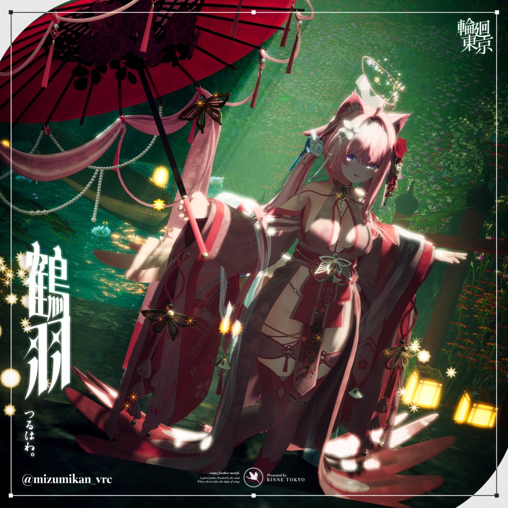 ✦セール中✦ 21アバター対応 ☂️鶴羽🪽