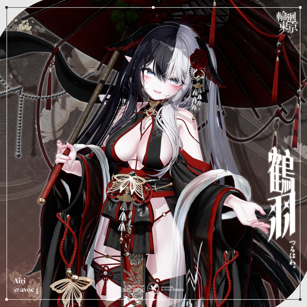 ✦セール中✦ 21アバター対応 ☂️鶴羽🪽