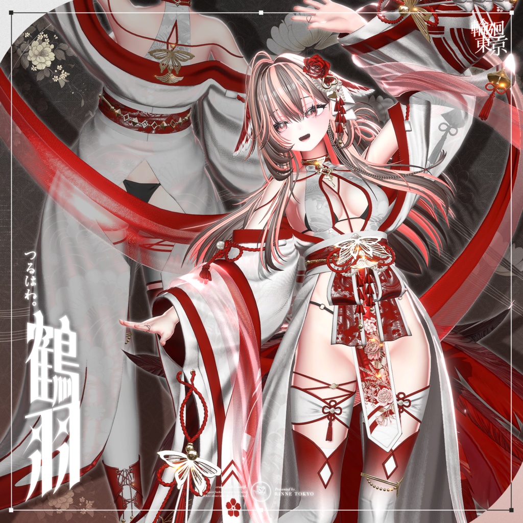 ✦セール中✦ 21アバター対応 ☂️鶴羽🪽
