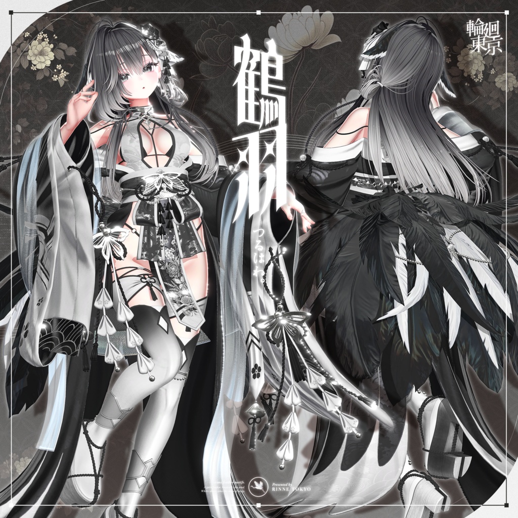 ✦セール中✦ 21アバター対応 ☂️鶴羽🪽