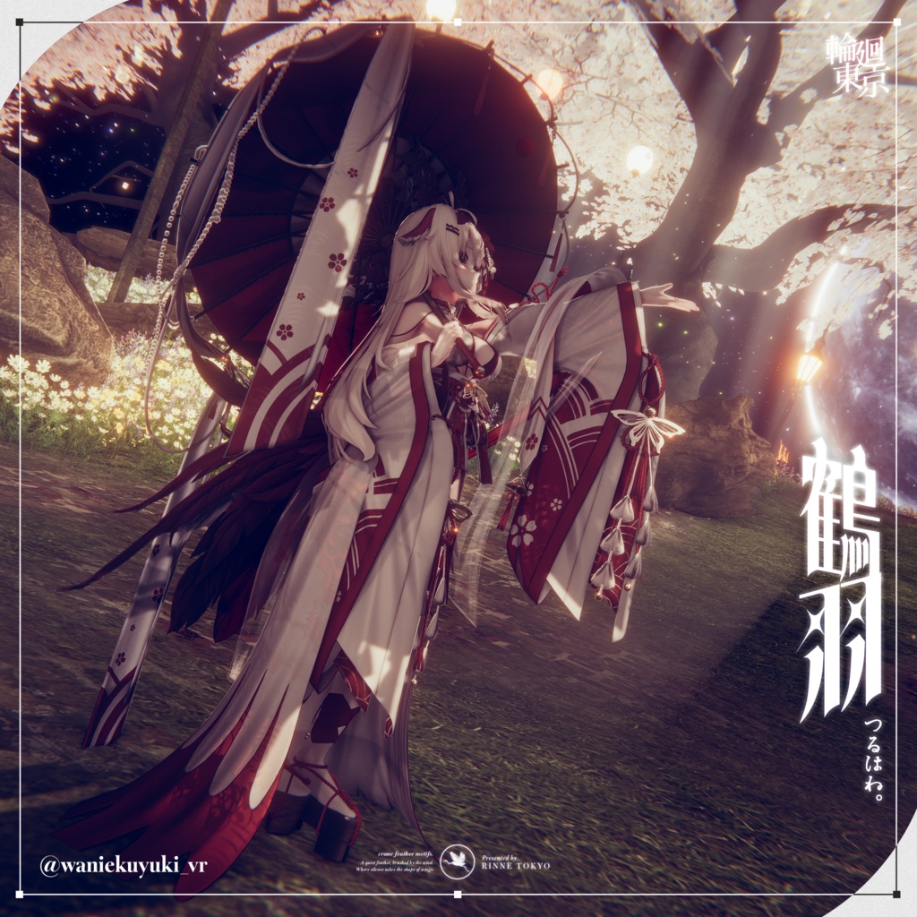 ✦セール中✦ 21アバター対応 ☂️鶴羽🪽