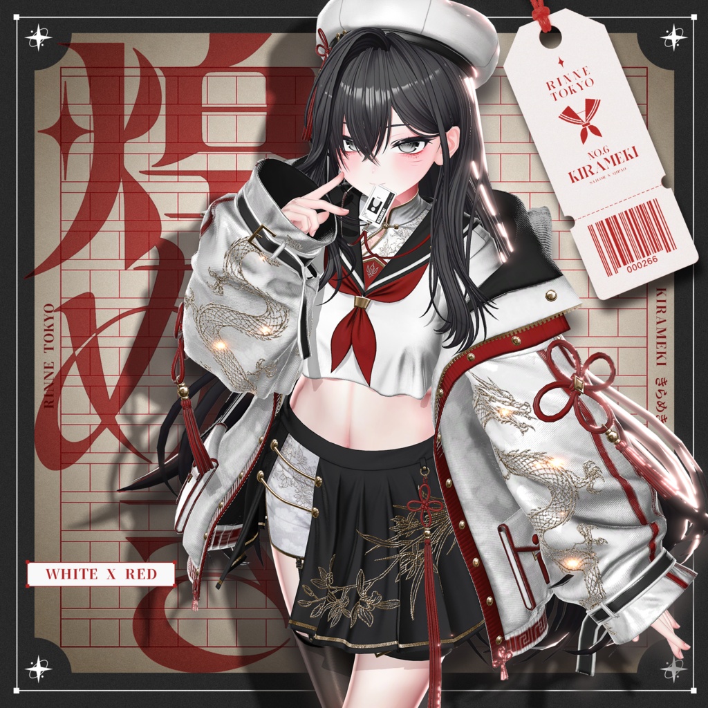 ✦ セール中 ✦ 22アバター対応 🐉煌めき🏮