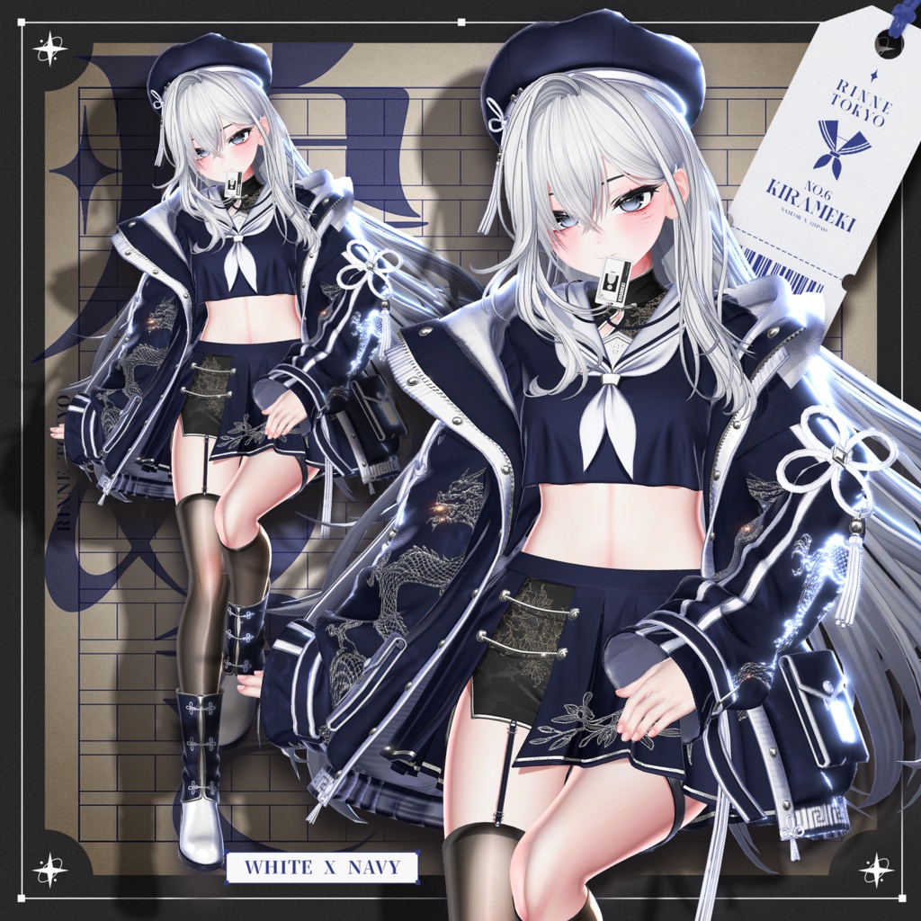 ✦ セール中 ✦ 22アバター対応 🐉煌めき🏮