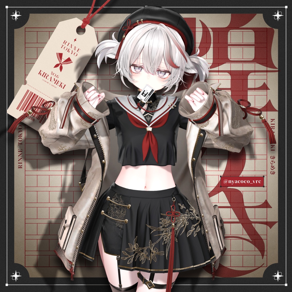 ✦ セール中 ✦ 22アバター対応 🐉煌めき🏮