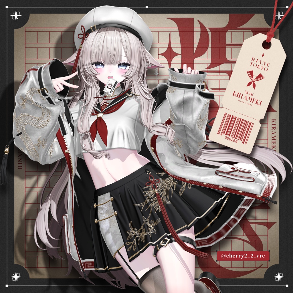 ✦ セール中 ✦ 22アバター対応 🐉煌めき🏮
