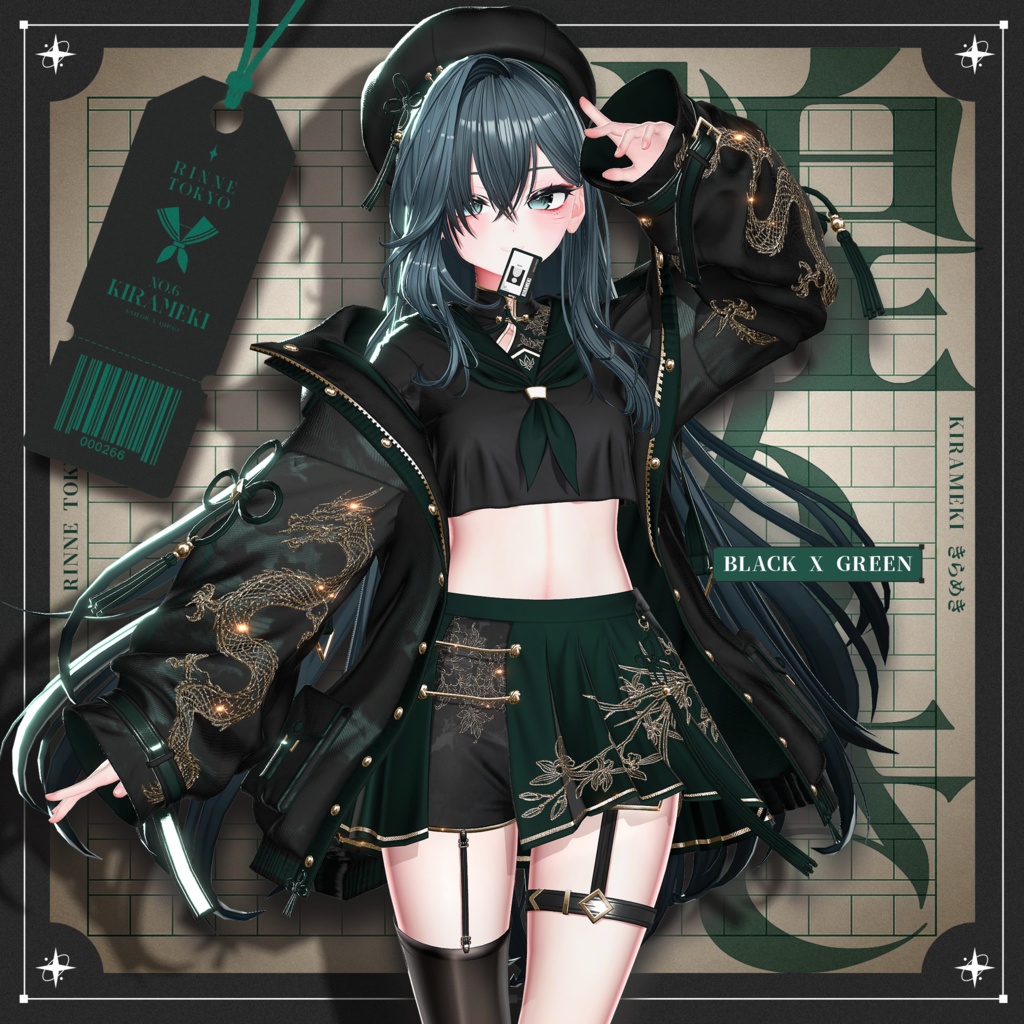 ✦ セール中 ✦ 22アバター対応 🐉煌めき🏮