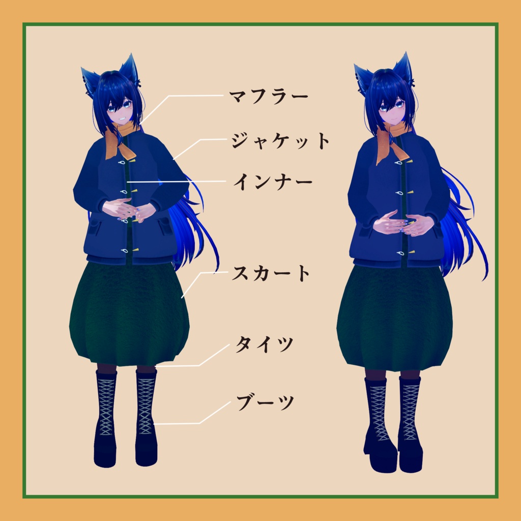 Winter Coat 【Modular Avatar対応】【Lasyusha用】