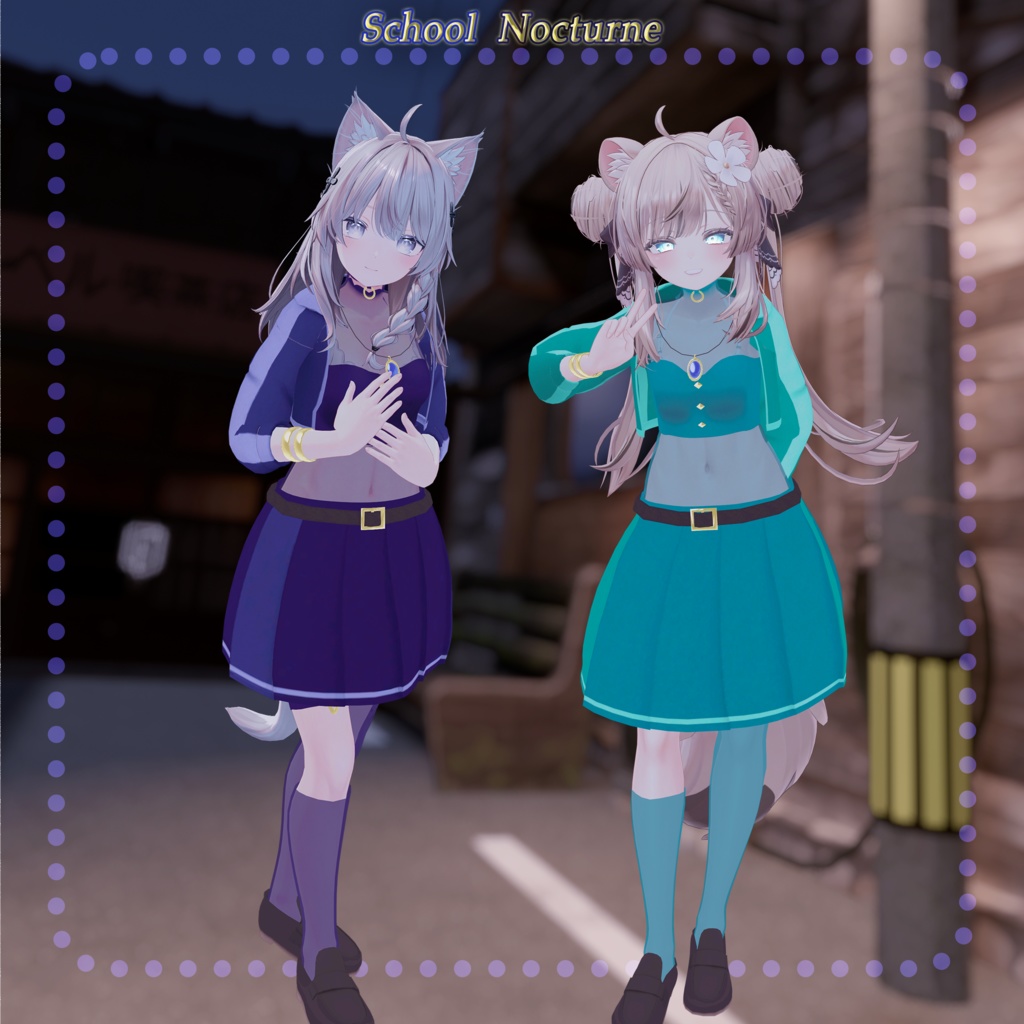 【6アバター対応】School Nocturne【学園のノクターン】