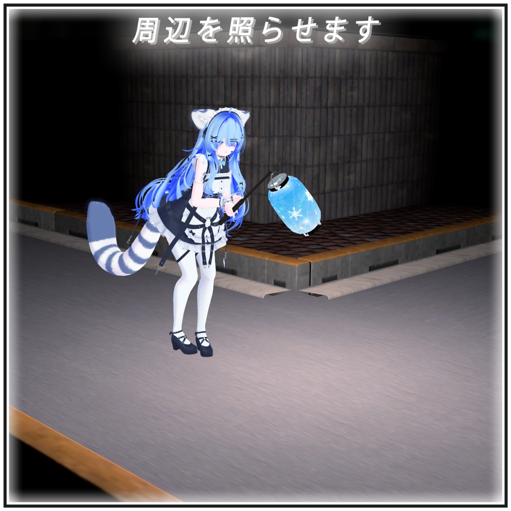 Japanese lantern【提灯】【Modular Avatar対応】【Light付き】