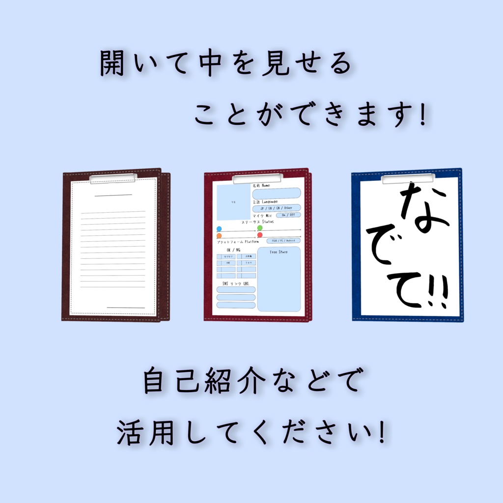 Binder【バインダー】【Modular Avatar対応】