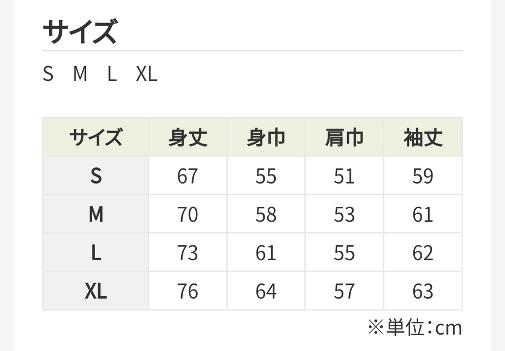 Nimensou Long T (White/Black)