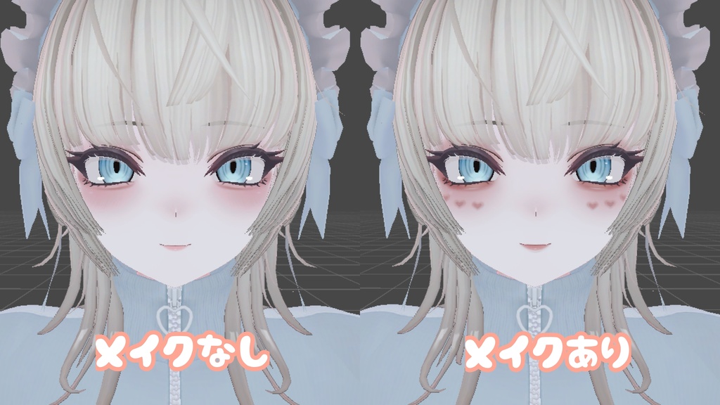 【SHRI】Valentine Heart make