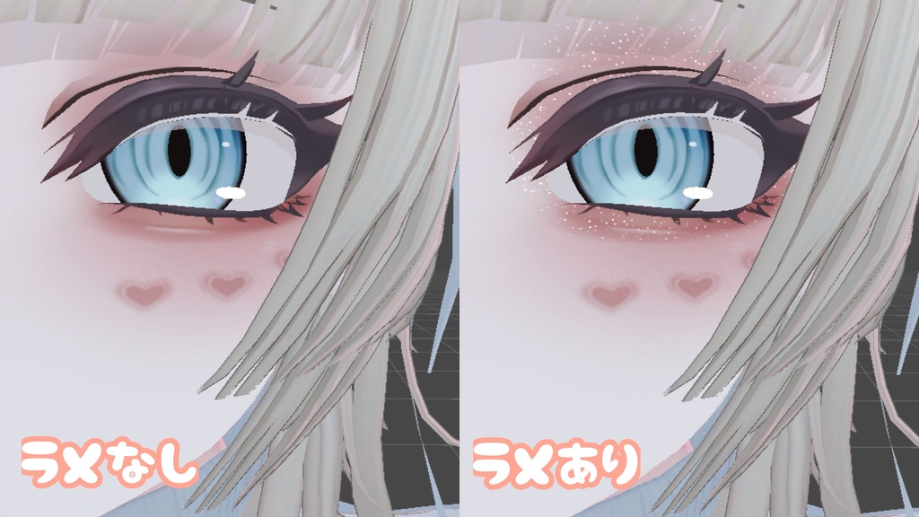 【SHRI】Valentine Heart make