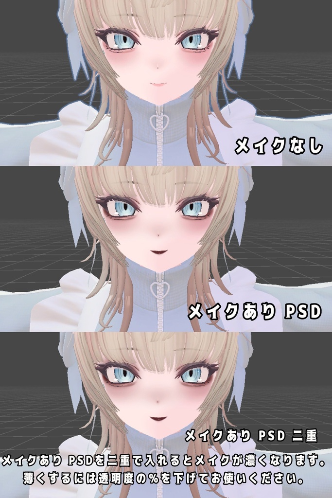 【SHRI】Deep makeup