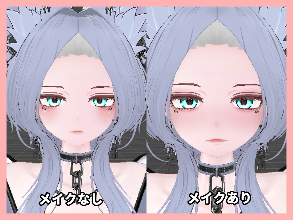 【豺狼】sairou makeup natural