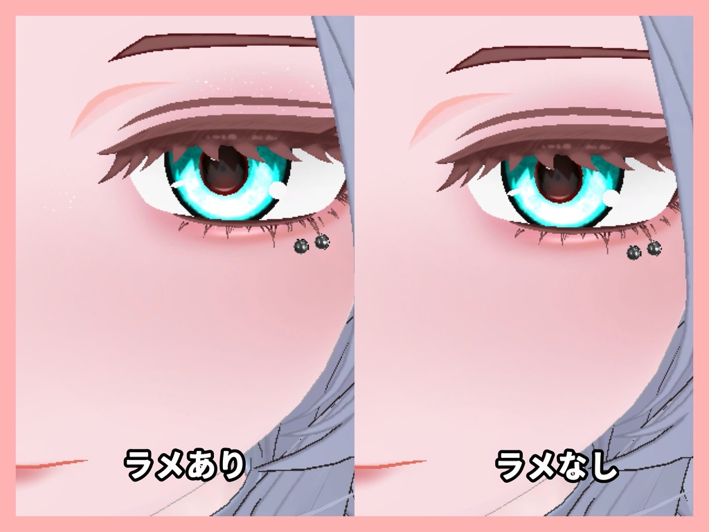 【豺狼】sairou makeup natural