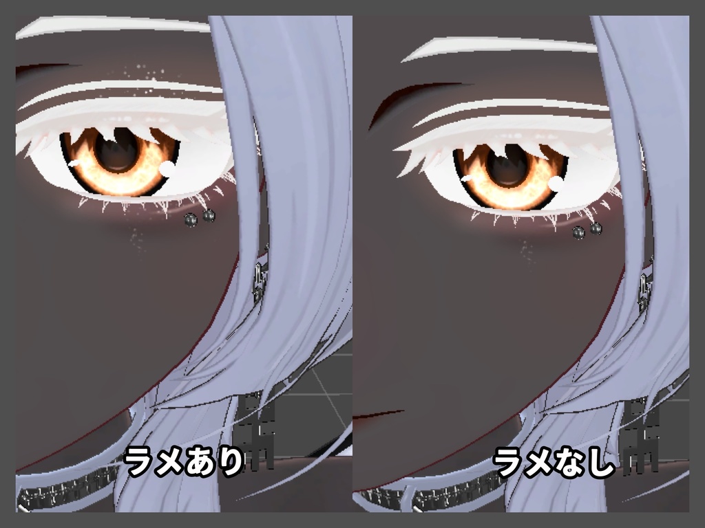 【豺狼】sairou makeup gal