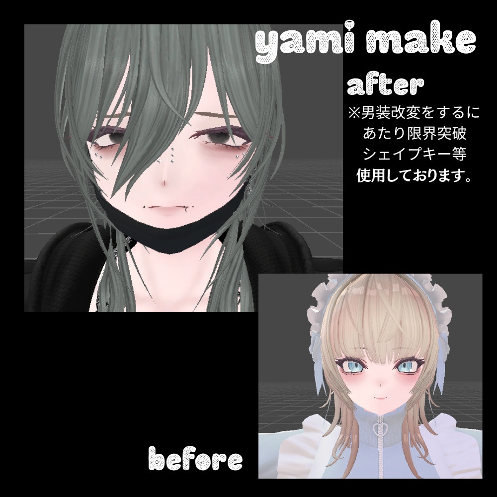 【SHRI】yami make & eye