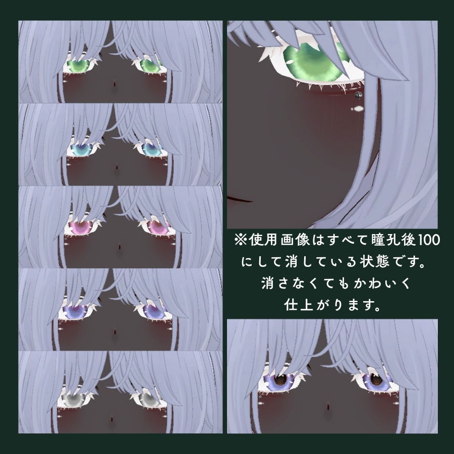 【FREE / 豺狼】 Stardust eye