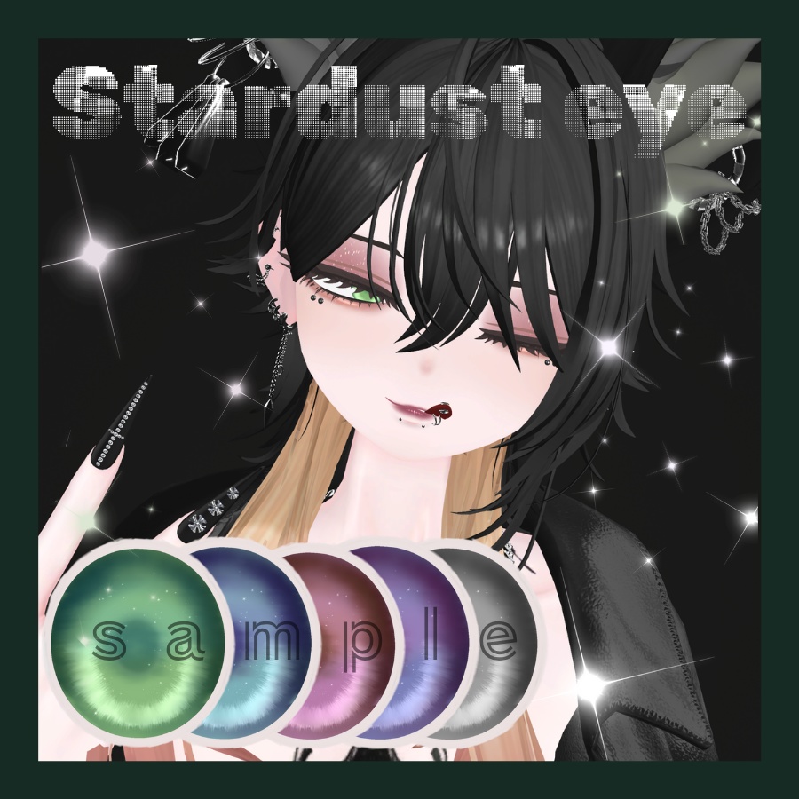 【FREE / 豺狼】 Stardust eye