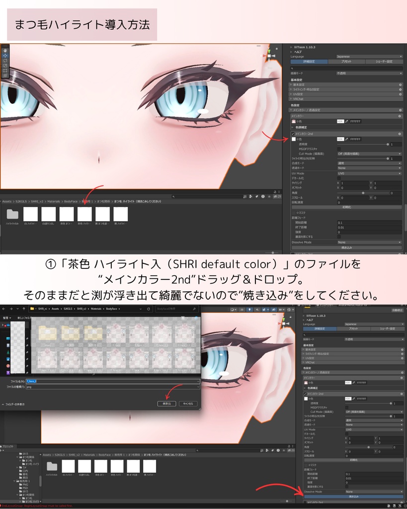 【SHRI】SHIMMER MAKE UP
