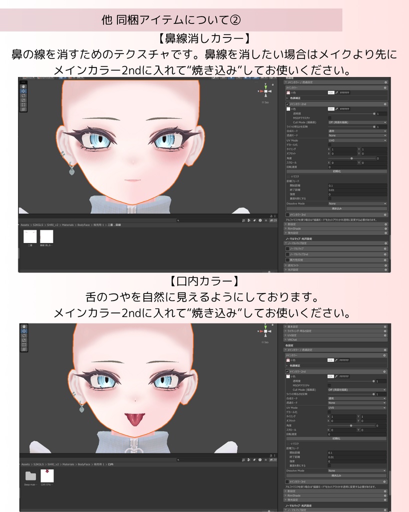 【SHRI】SHIMMER MAKE UP