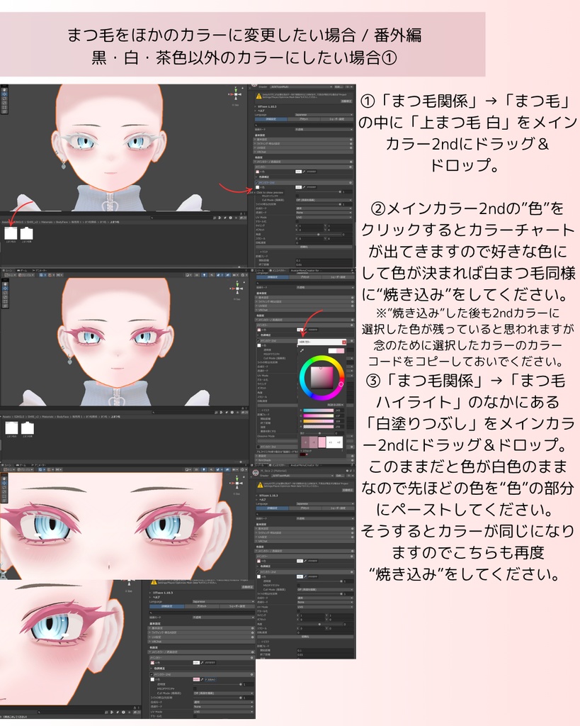 【SHRI】SHIMMER MAKE UP