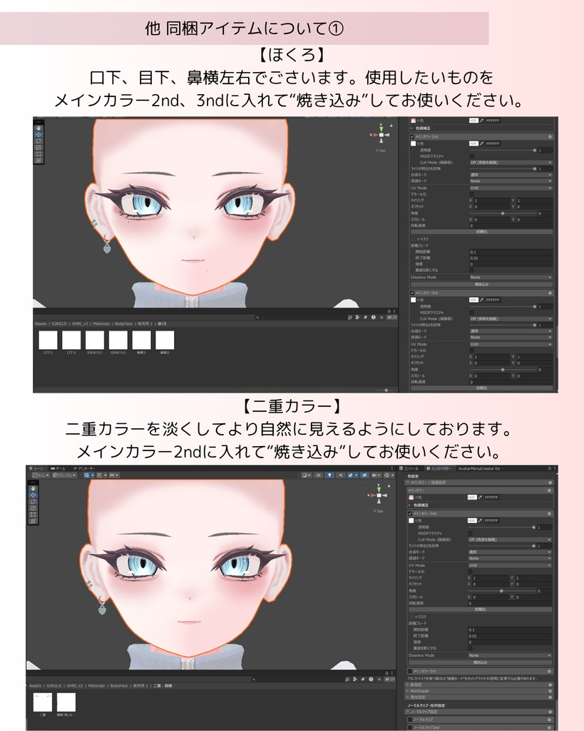 【SHRI】SHIMMER MAKE UP