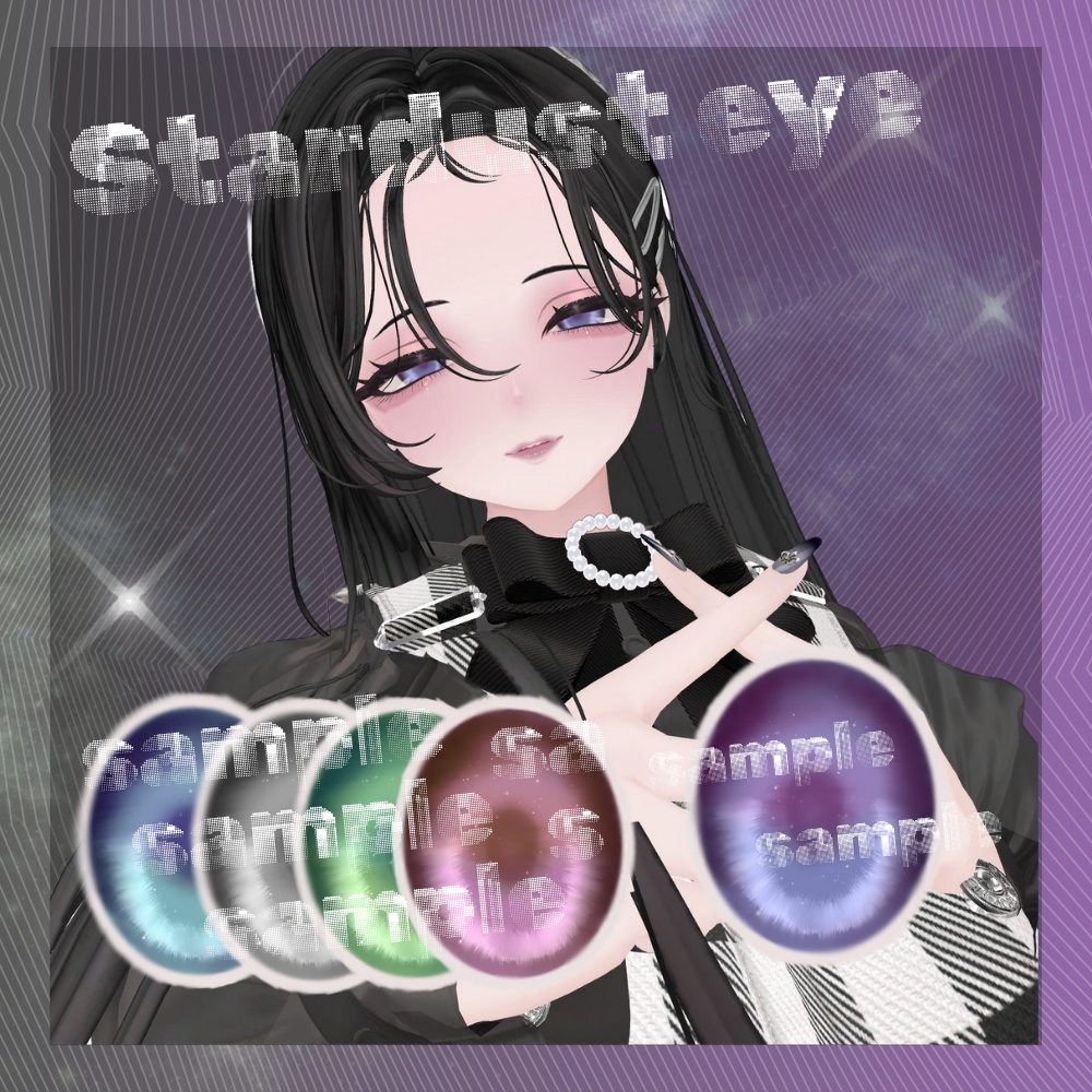 【Shuan / FREEあり】SHIMMER MAKE UP &eyetexture ✮Fullset✮