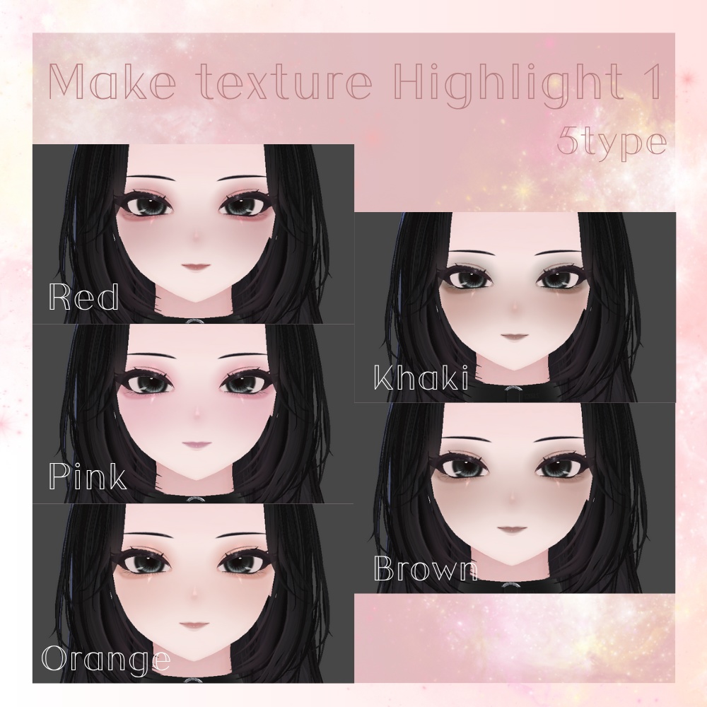 【Shuan / FREEあり】SHIMMER MAKE UP &eyetexture ✮Fullset✮