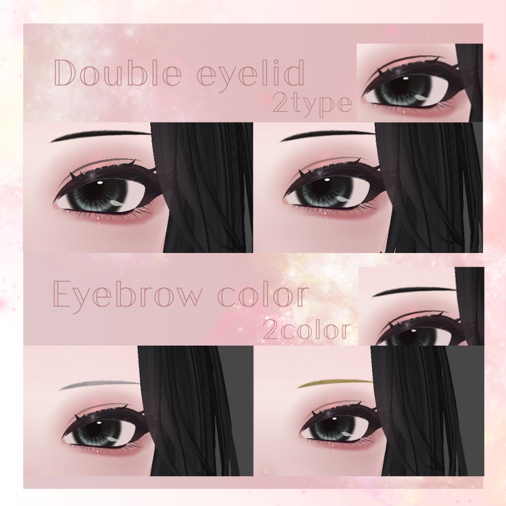 【Shuan / FREEあり】SHIMMER MAKE UP &eyetexture ✮Fullset✮