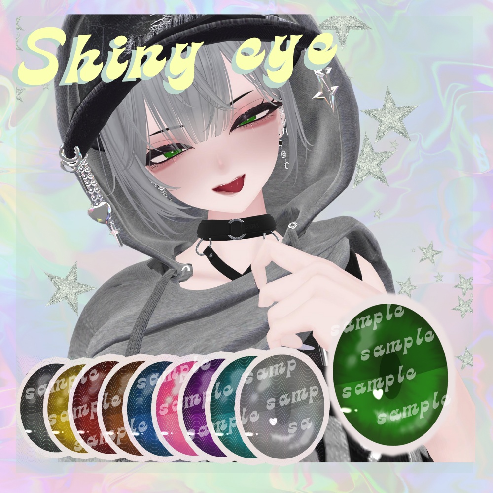 【Shuan / FREEあり】SHIMMER MAKE UP &eyetexture ✮Fullset✮