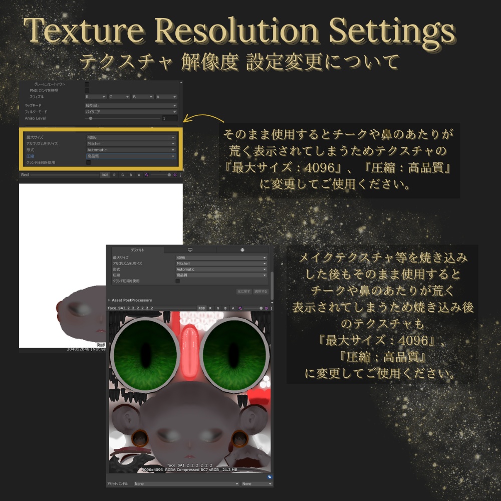 【豺狼 /make up】Desert Rite