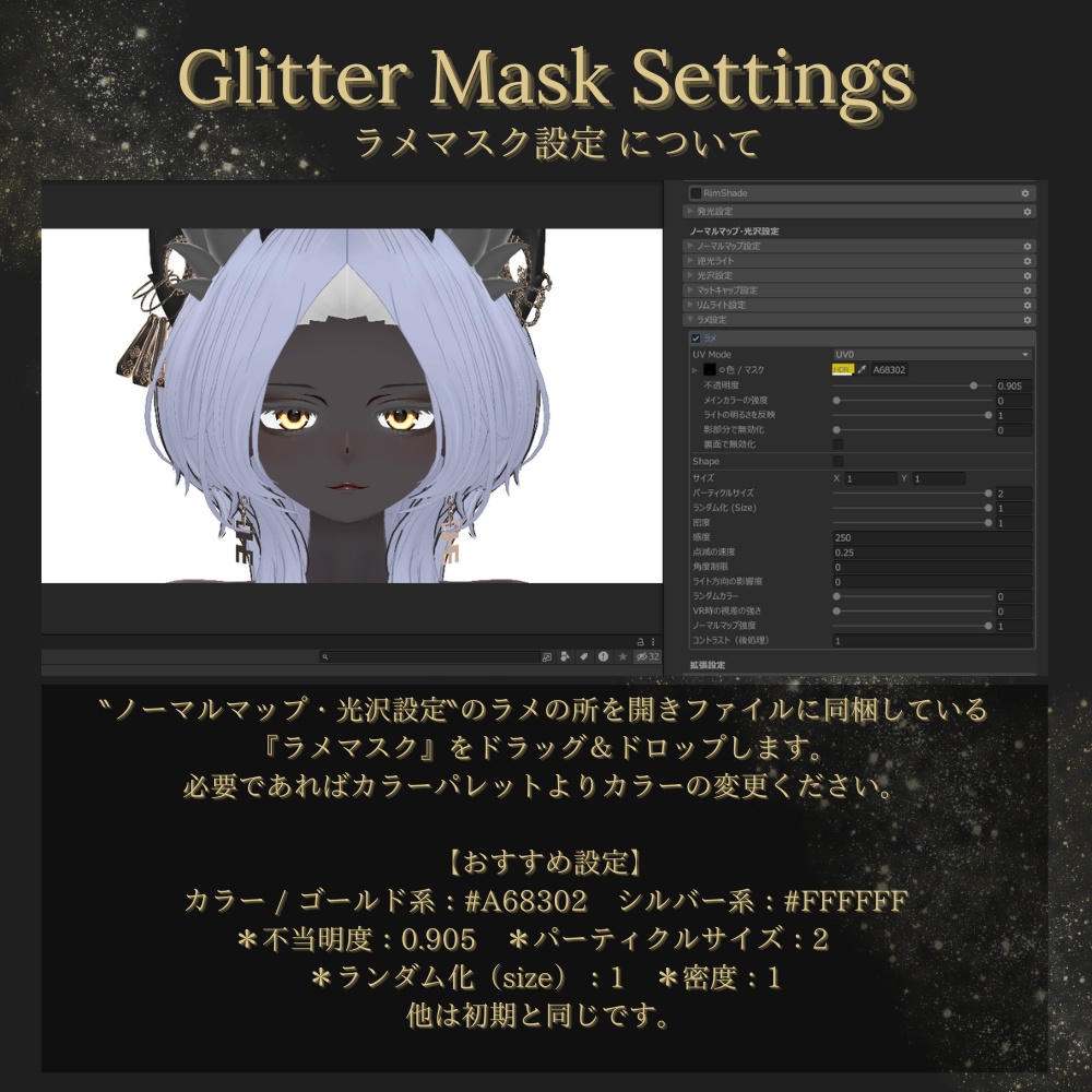 【豺狼 /make up】Desert Rite