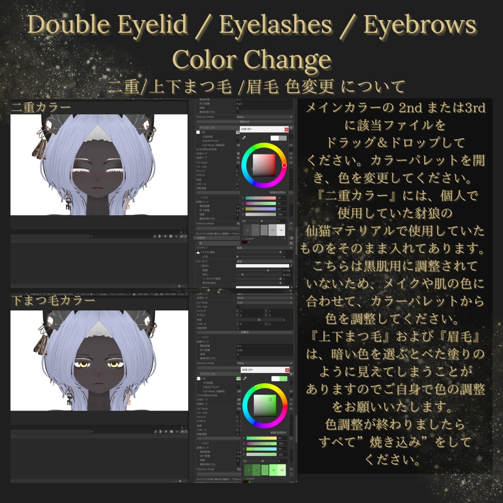 【豺狼 /make up】Desert Rite