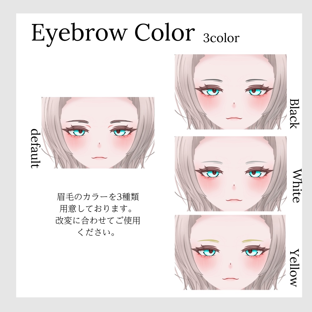 【仙猫 / make up】 Elegant Glow