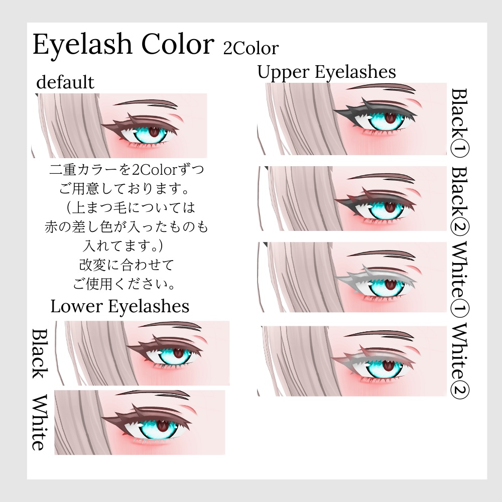 【仙猫 / make up】 Elegant Glow