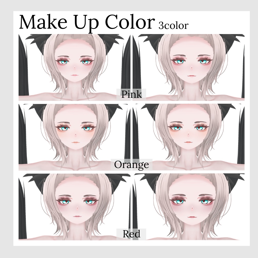 【仙猫 / make up】 Elegant Glow