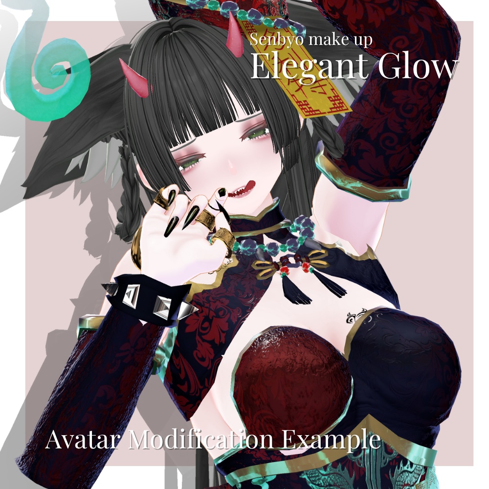 【仙猫 / make up】 Elegant Glow