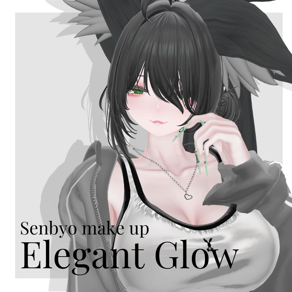 【仙猫 / make up】 Elegant Glow