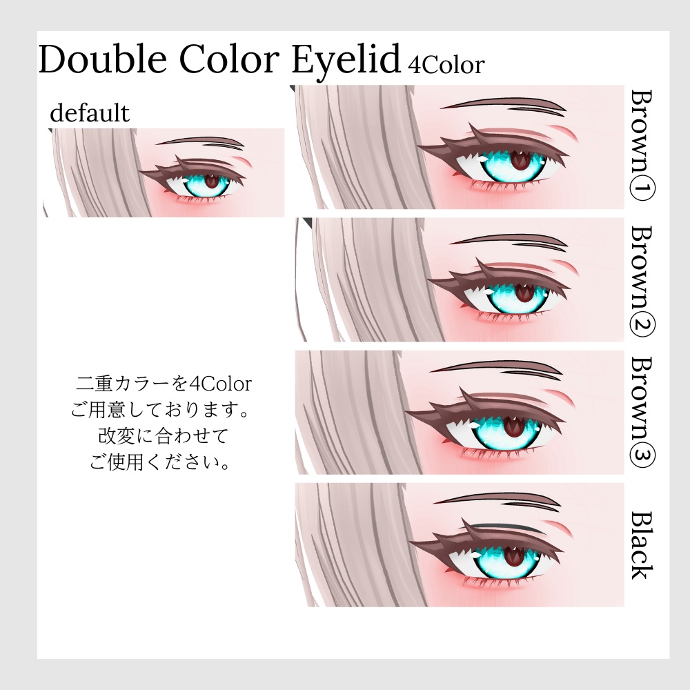 【仙猫 / make up】 Elegant Glow