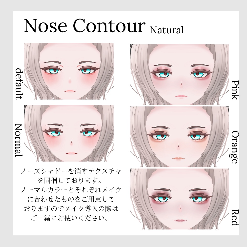 【仙猫 / make up】 Elegant Glow