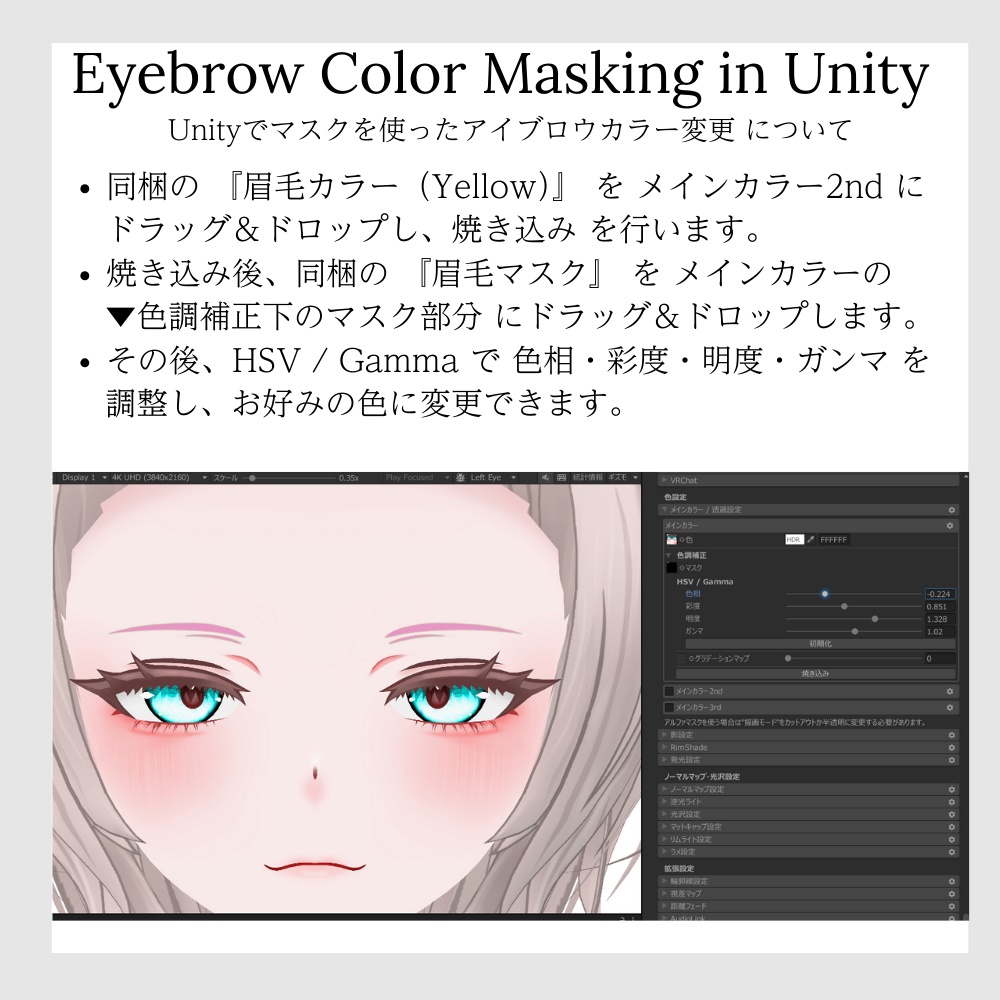 【仙猫 / make up】 Elegant Glow