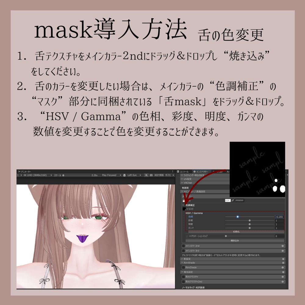 【仙猫 / FREE】Tongue & freckles texture -舌&そばかす-
