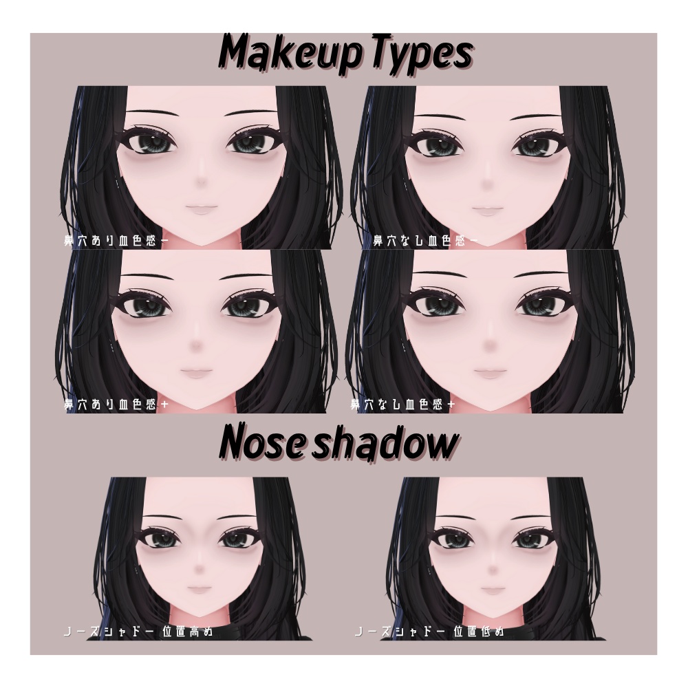 【Shuan】Men's Makeup