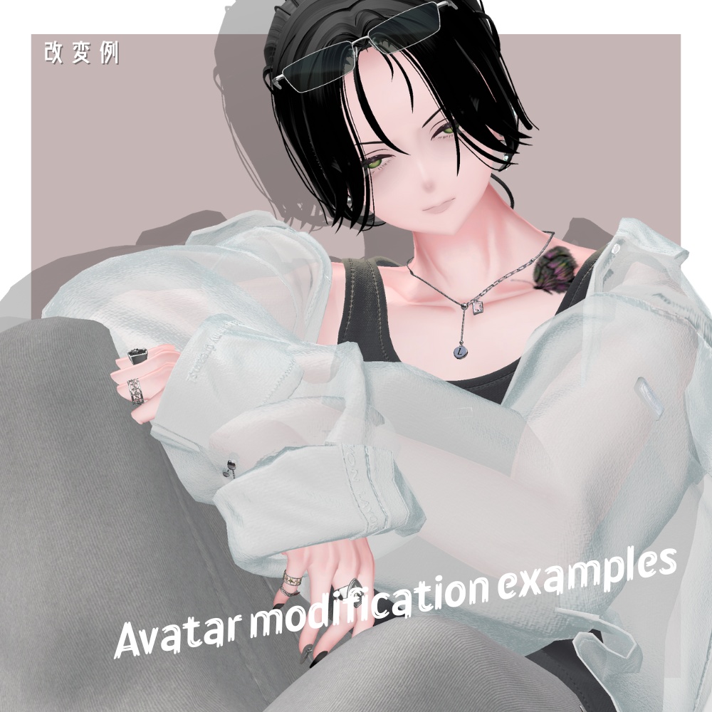 【Shuan】Men's Makeup