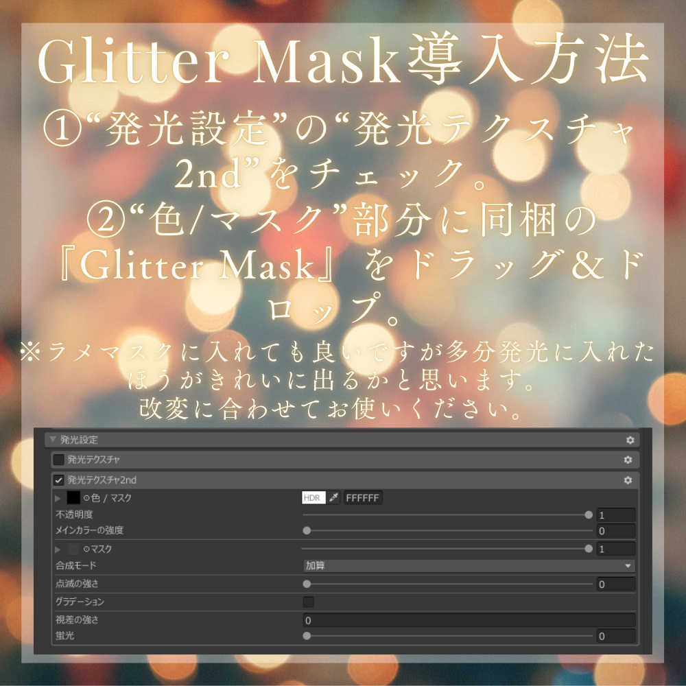 【豺狼 / Make up 】Holly Night Makeup