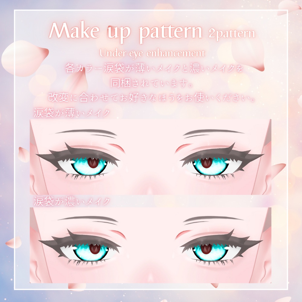 【仙猫 / Make up 】Spring Haze Makeup