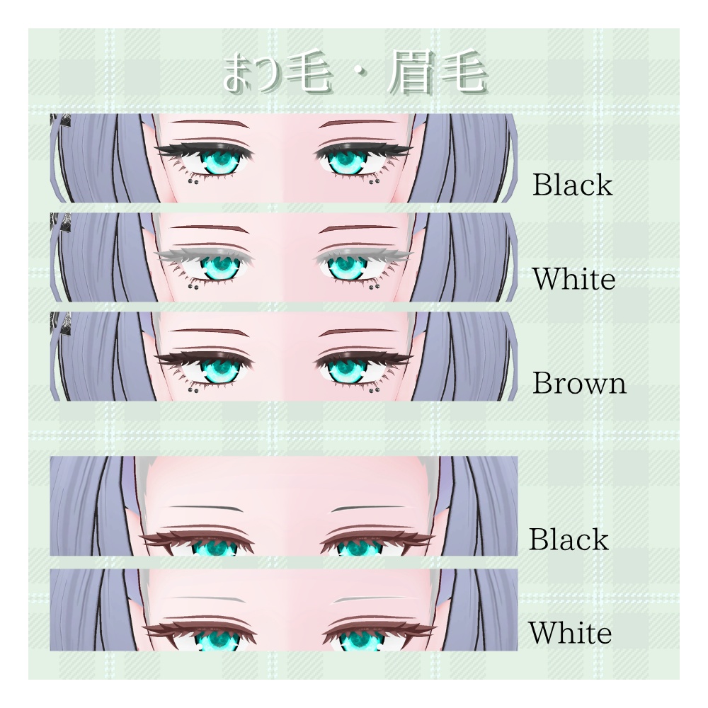 【豺狼 / make up】 Lustre Veill